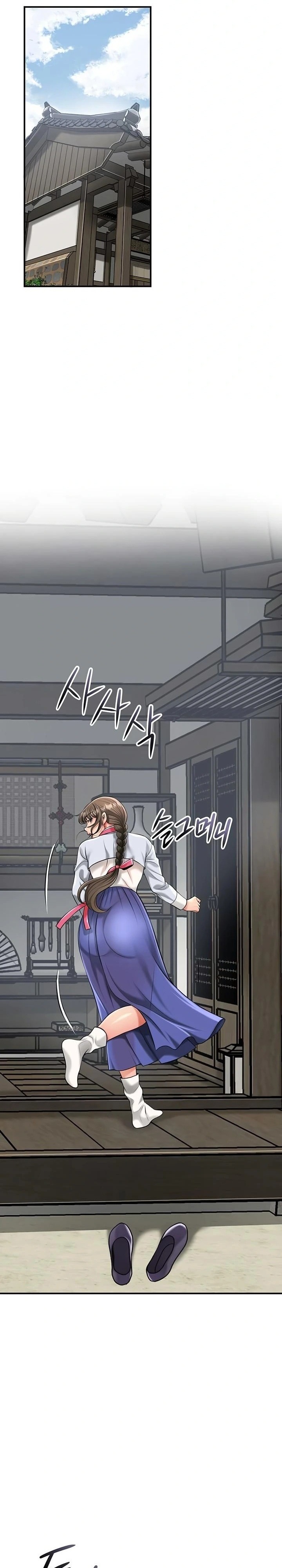 Brothel Raw - Chapter 69 Page 23