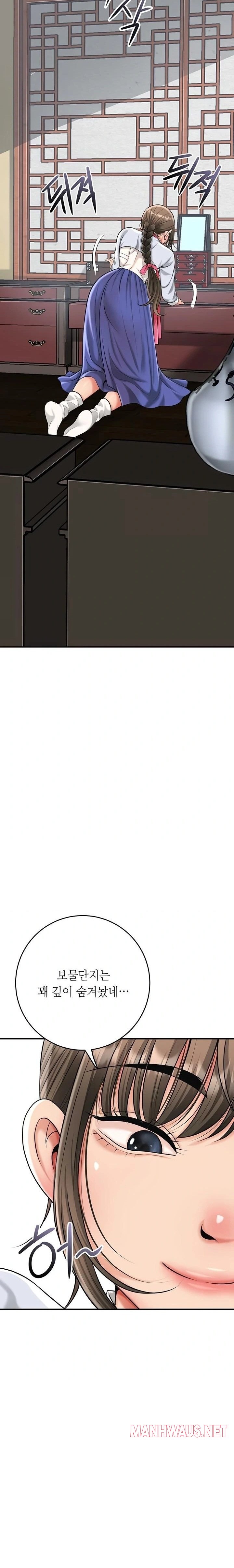 Brothel Raw - Chapter 69 Page 26