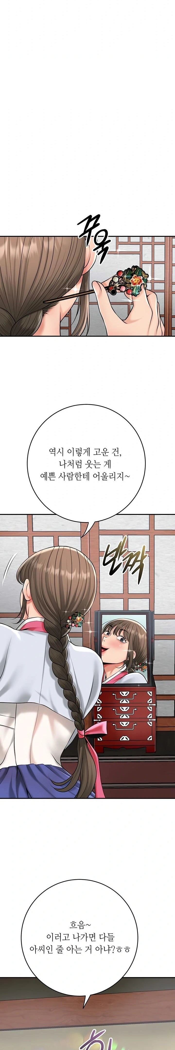 Brothel Raw - Chapter 69 Page 30