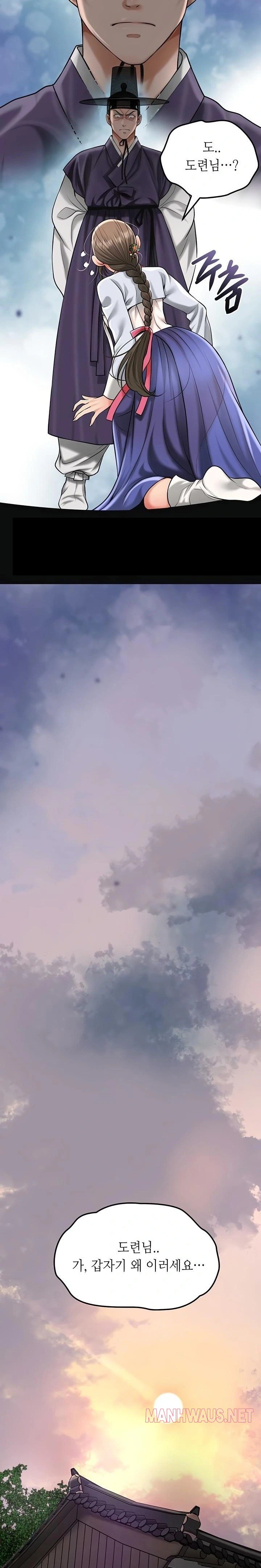 Brothel Raw - Chapter 69 Page 34