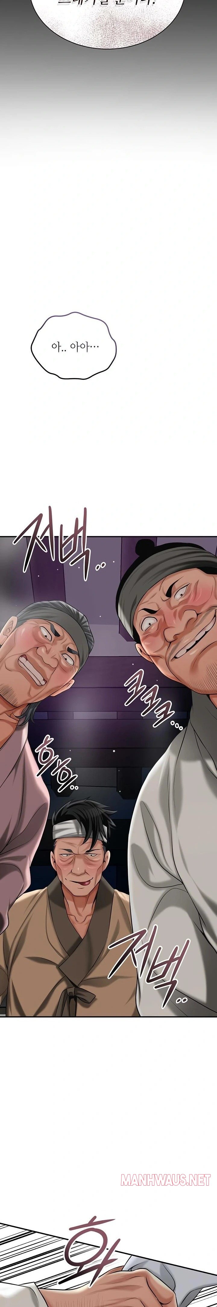 Brothel Raw - Chapter 69 Page 37