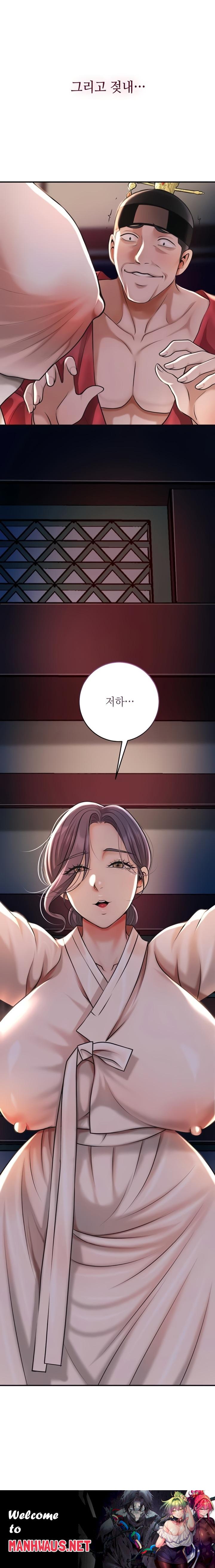 Brothel Raw - Chapter 84 Page 30