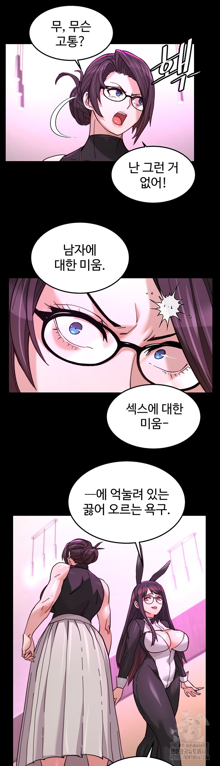 Chicken Club Raw - Chapter 22 Page 27