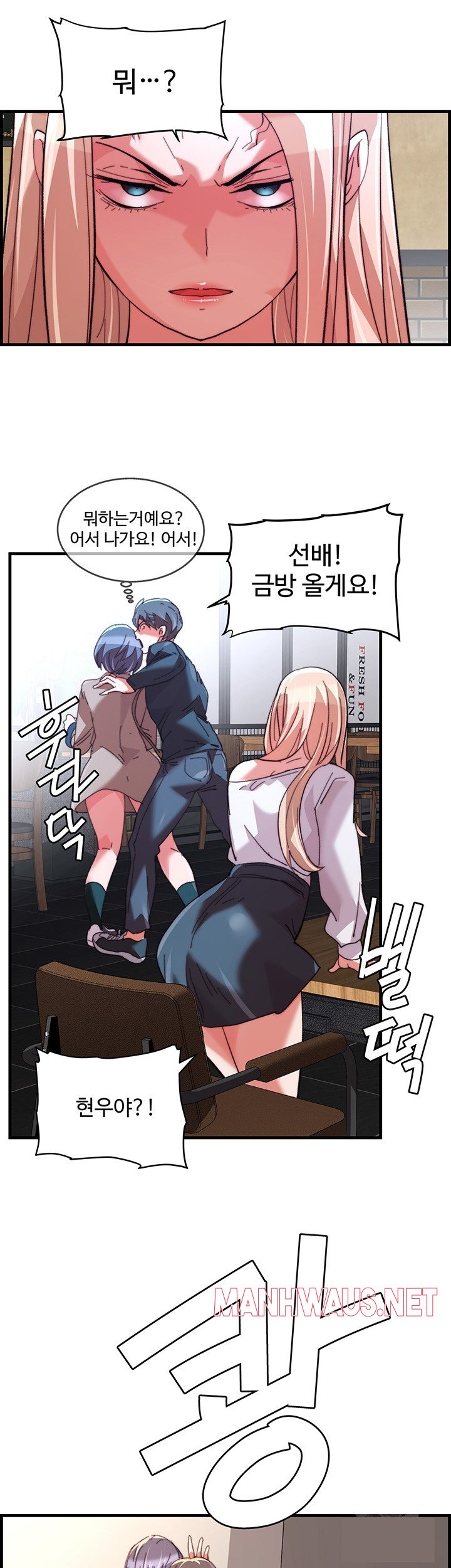 Chicken Club Raw - Chapter 31 Page 36