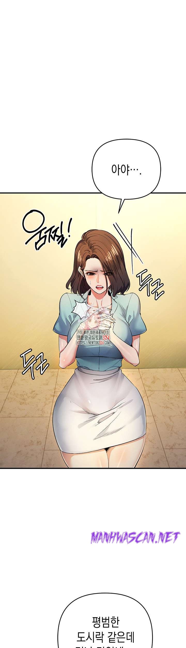 Greed Game Raw - Chapter 10 Page 1