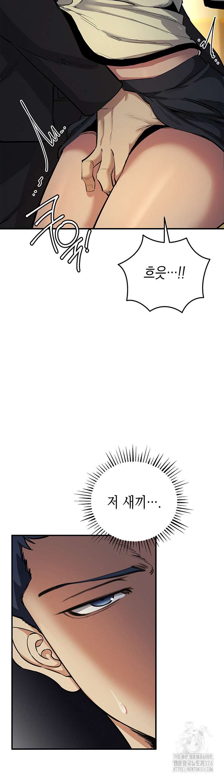 Greed Game Raw - Chapter 10 Page 15