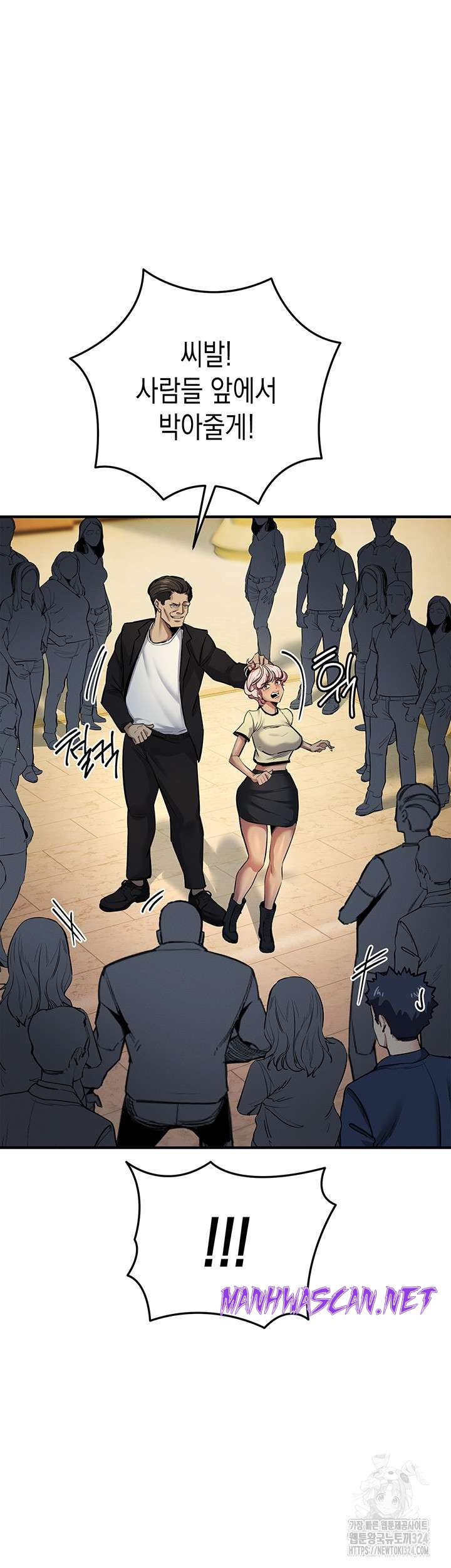 Greed Game Raw - Chapter 10 Page 19