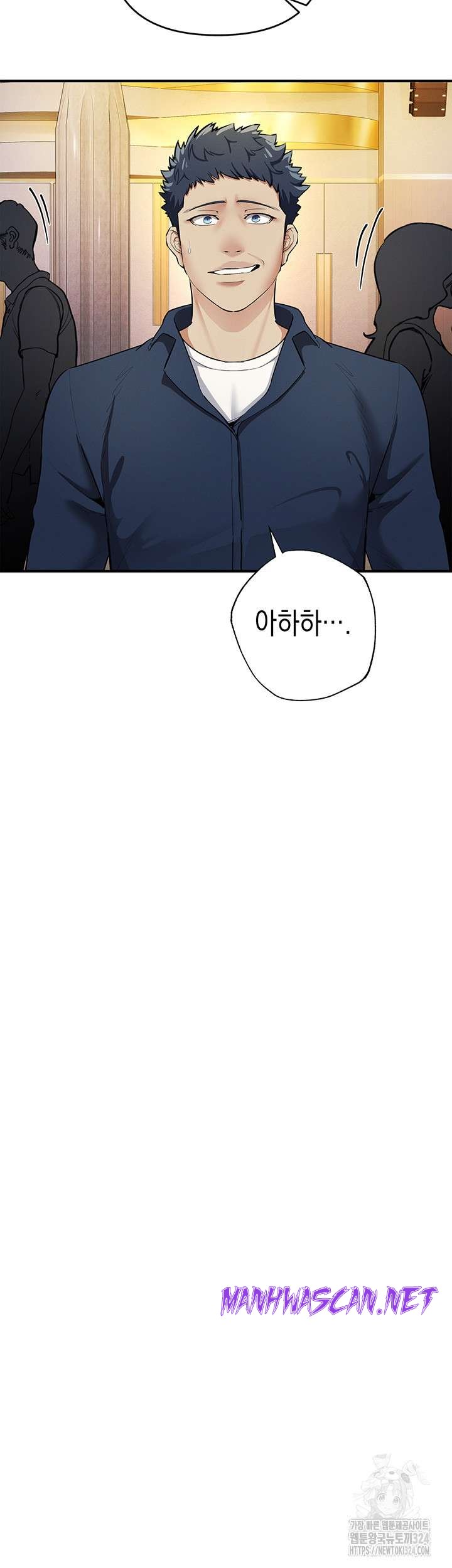 Greed Game Raw - Chapter 10 Page 38