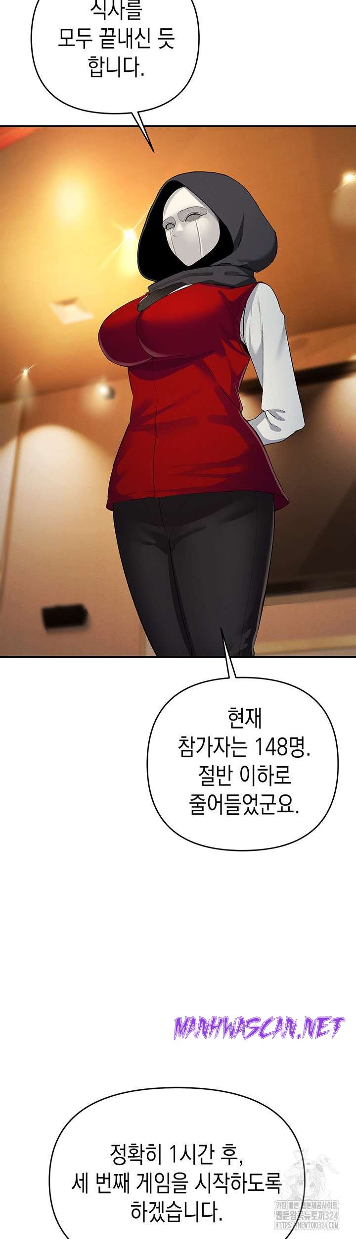 Greed Game Raw - Chapter 10 Page 7