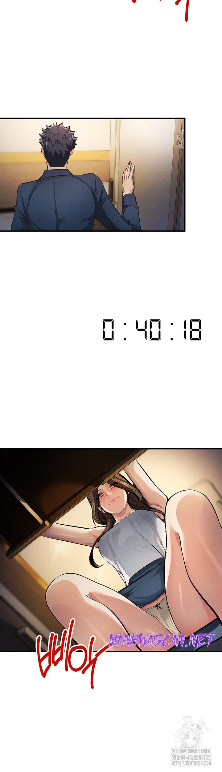 Greed Game Raw - Chapter 11 Page 48