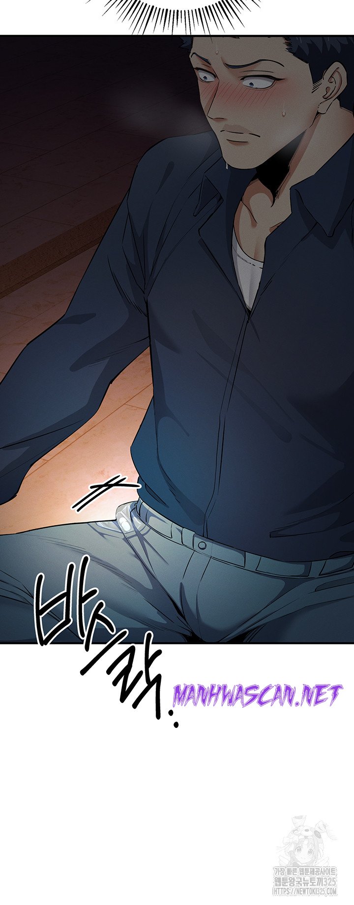 Greed Game Raw - Chapter 11 Page 5