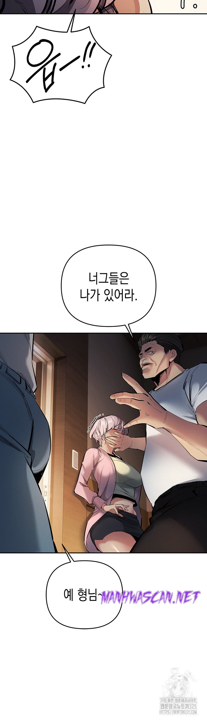 Greed Game Raw - Chapter 12 Page 30