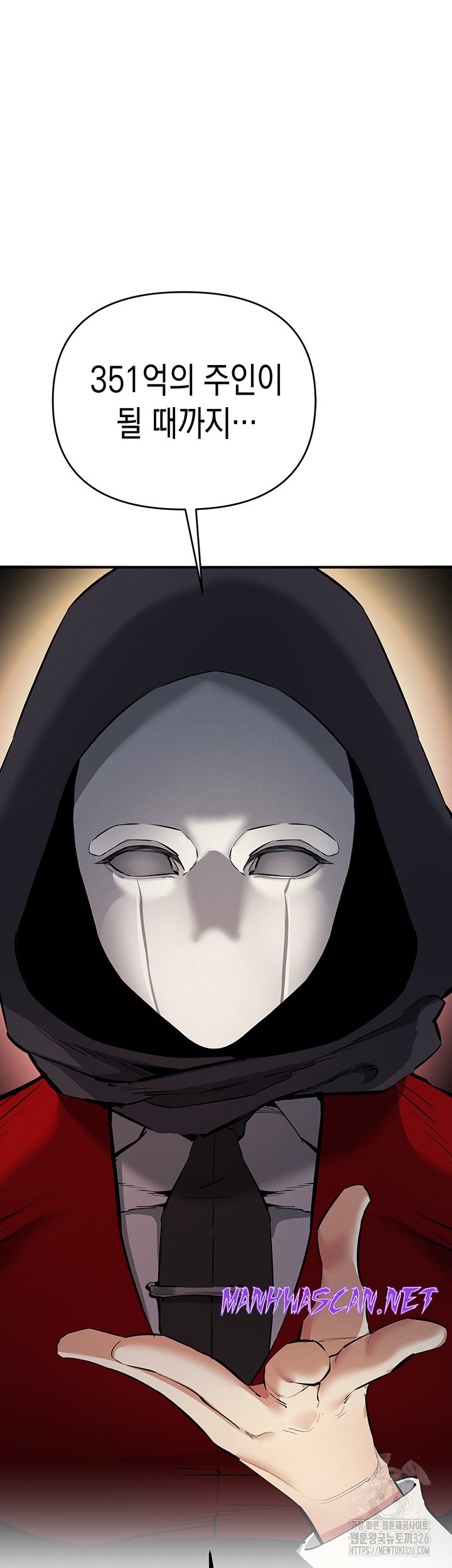 Greed Game Raw - Chapter 13 Page 30