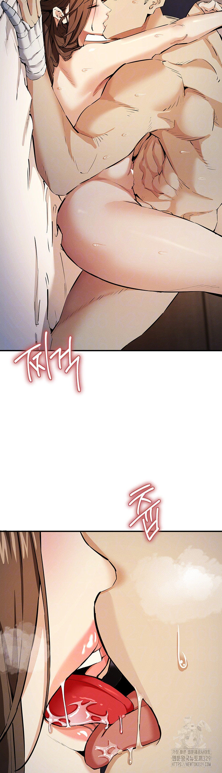 Greed Game Raw - Chapter 15 Page 6