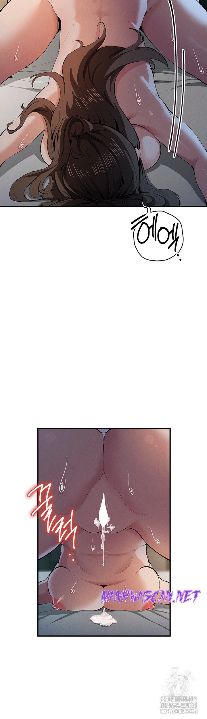 Greed Game Raw - Chapter 17 Page 2