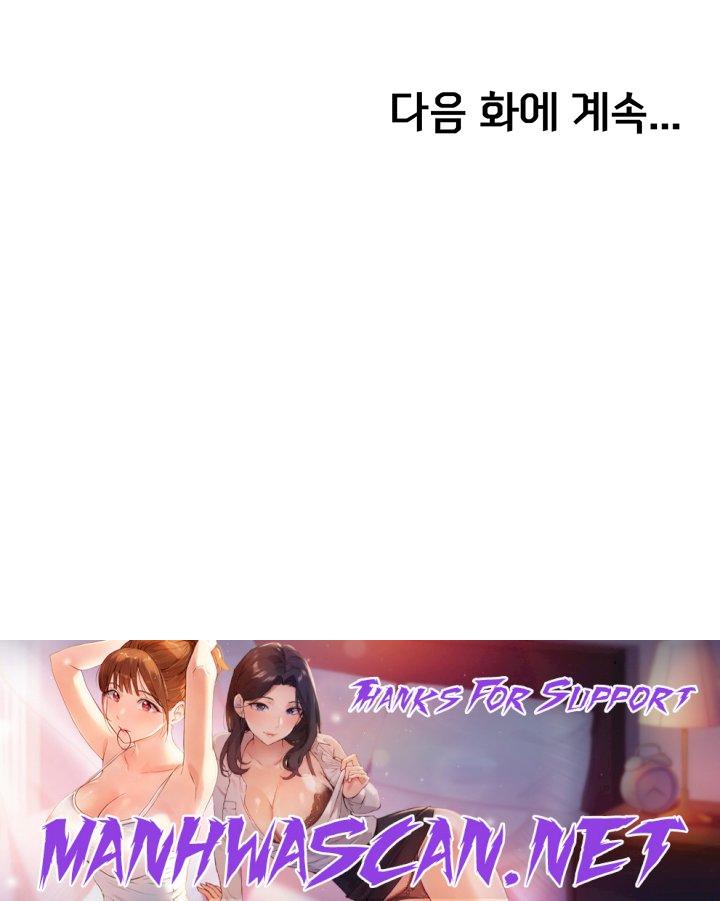 Greed Game Raw - Chapter 17 Page 56