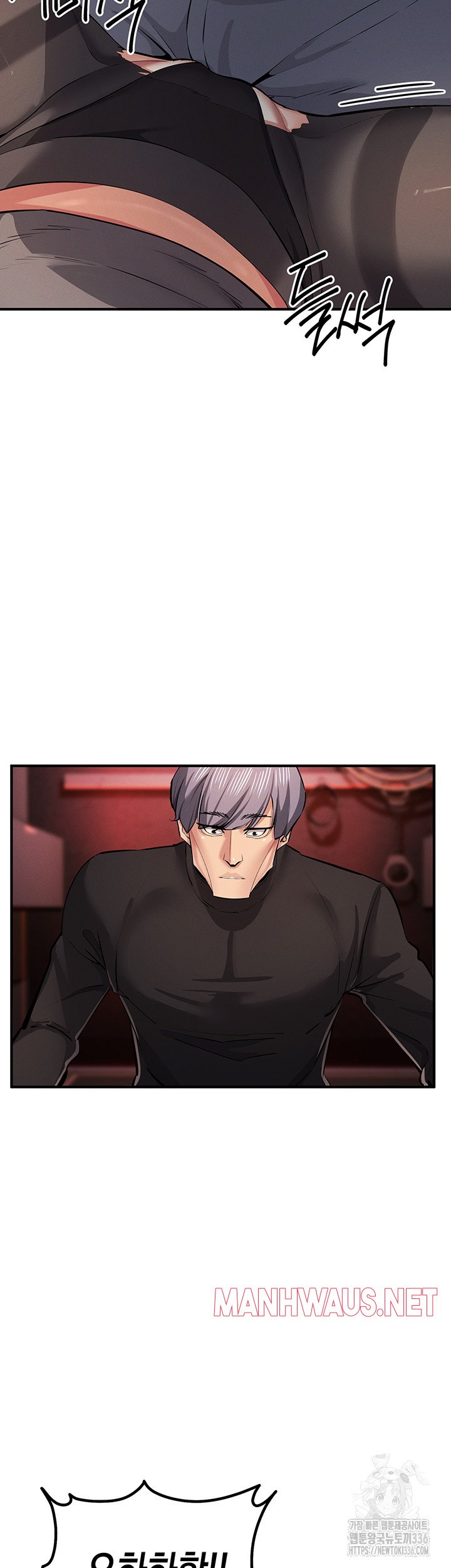 Greed Game Raw - Chapter 23 Page 34