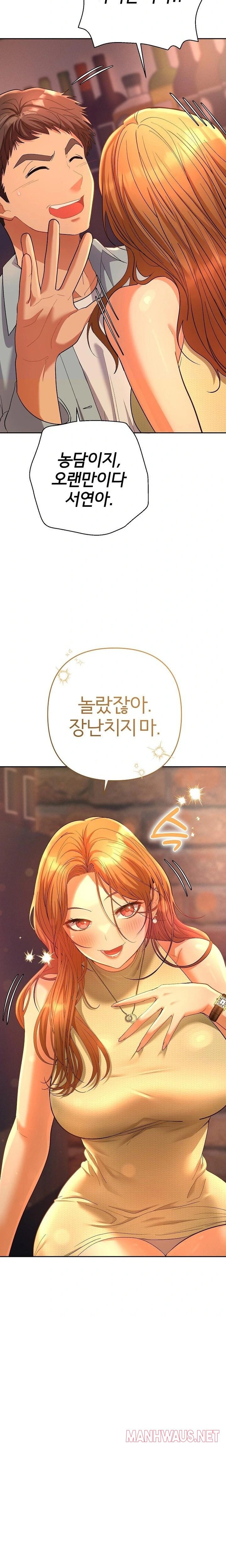 Everyone’s Man Raw - Chapter 1 Page 33