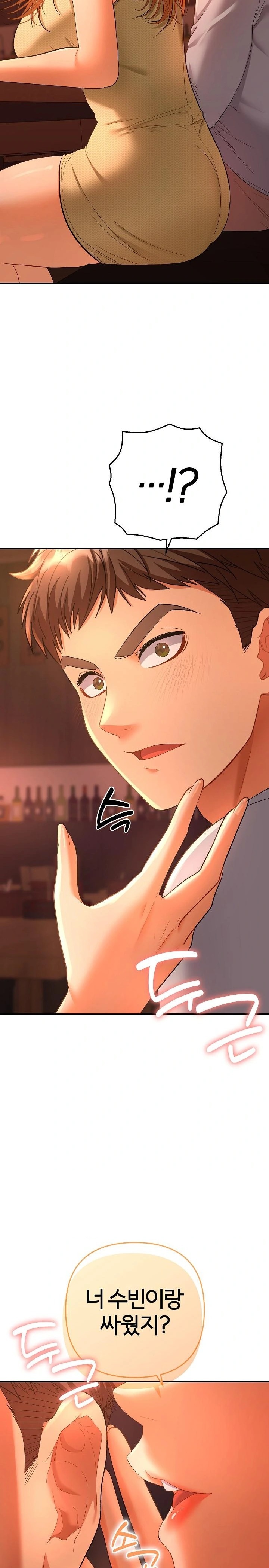 Everyone’s Man Raw - Chapter 1 Page 48