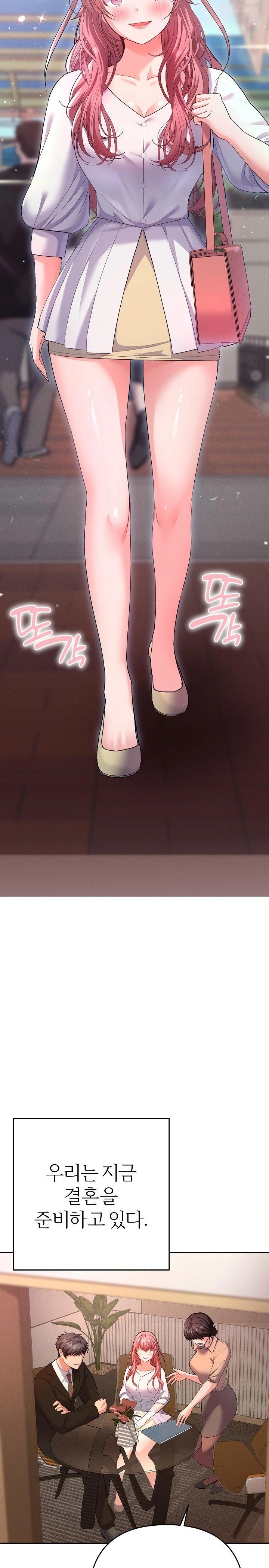 Everyone’s Man Raw - Chapter 1 Page 8