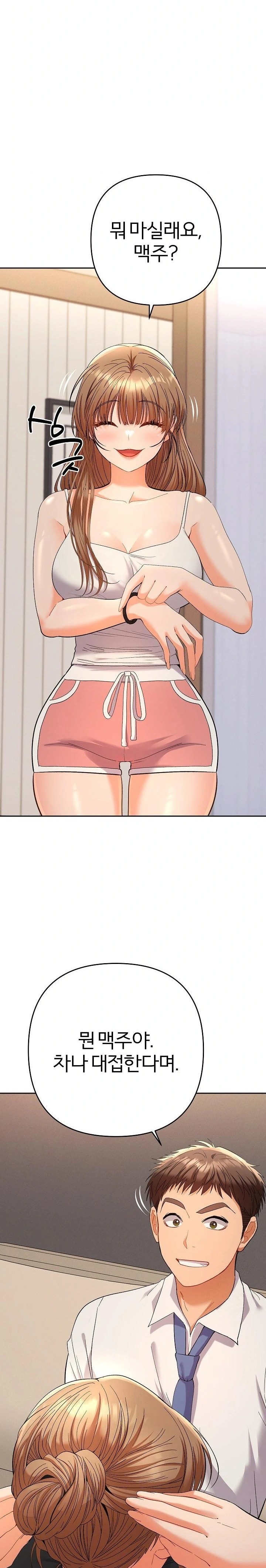 Everyone’s Man Raw - Chapter 14 Page 5