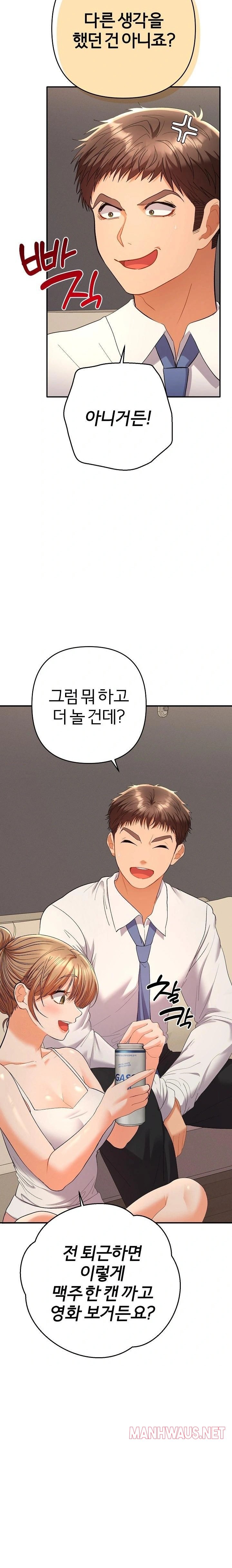 Everyone’s Man Raw - Chapter 14 Page 8