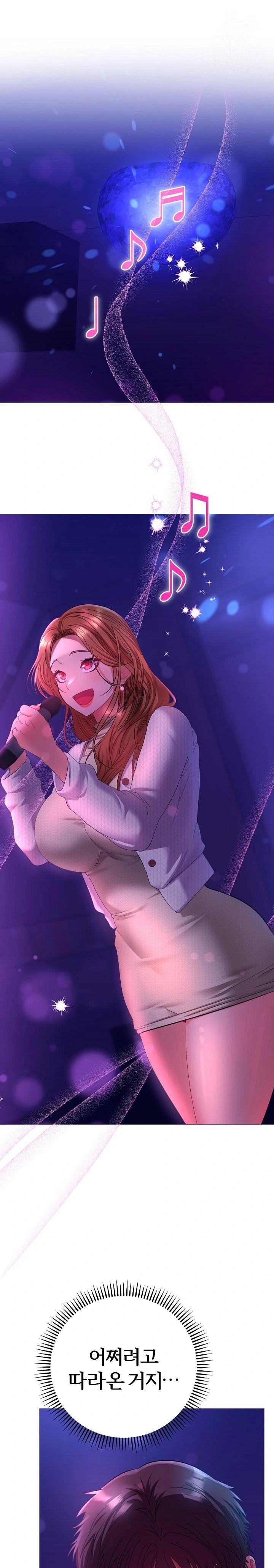 Everyone’s Man Raw - Chapter 2 Page 1