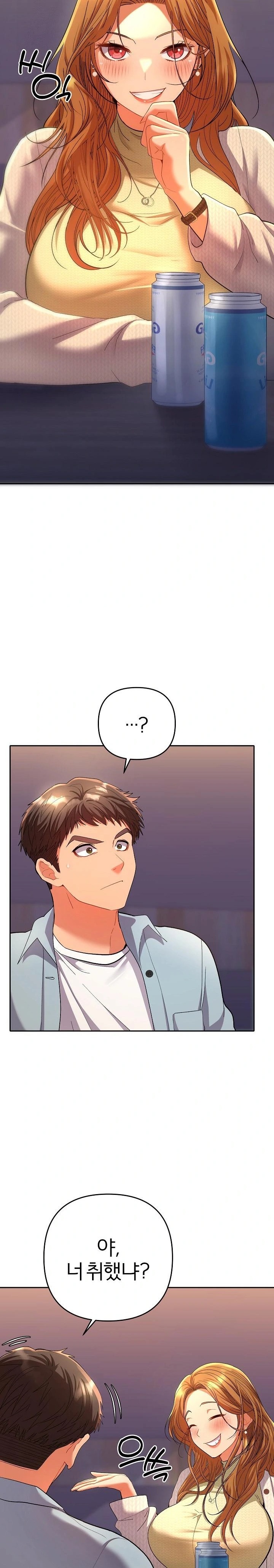 Everyone’s Man Raw - Chapter 2 Page 10