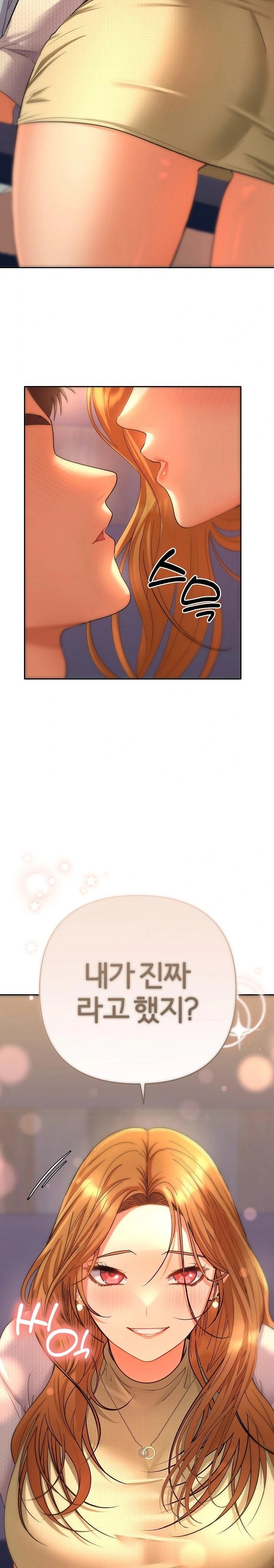 Everyone’s Man Raw - Chapter 2 Page 29