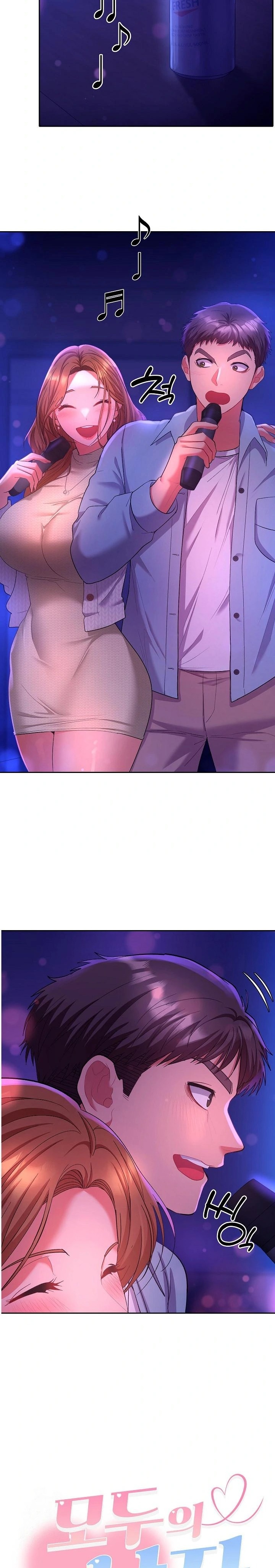 Everyone’s Man Raw - Chapter 2 Page 4