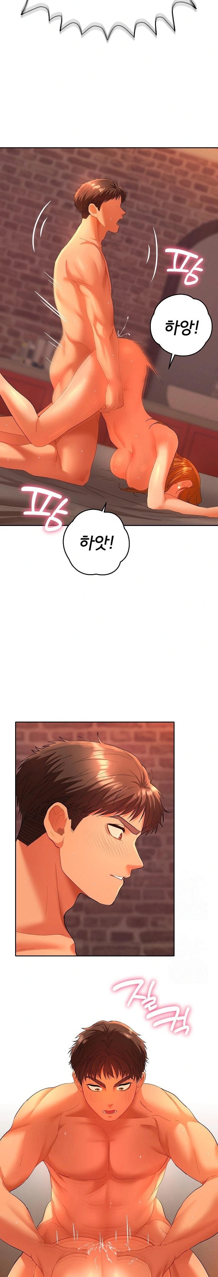 Everyone’s Man Raw - Chapter 3 Page 14