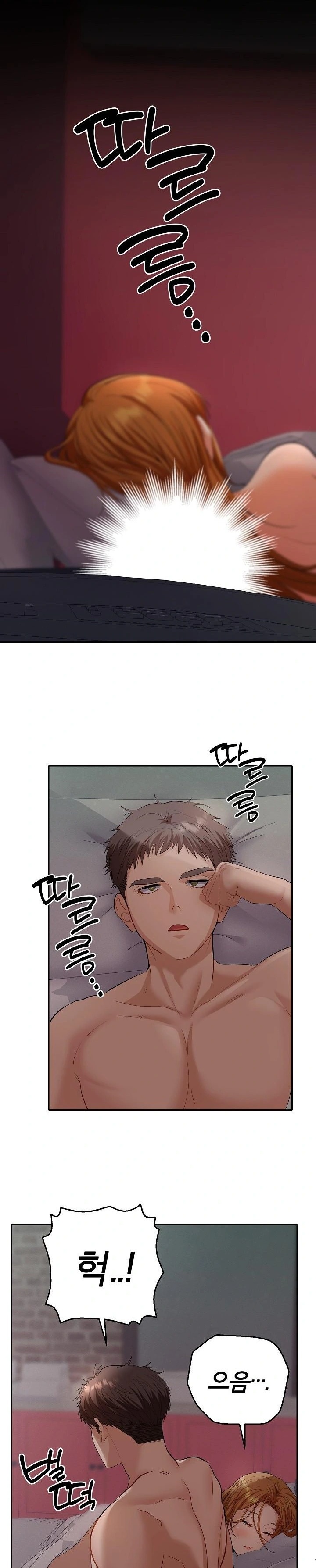 Everyone’s Man Raw - Chapter 4 Page 13