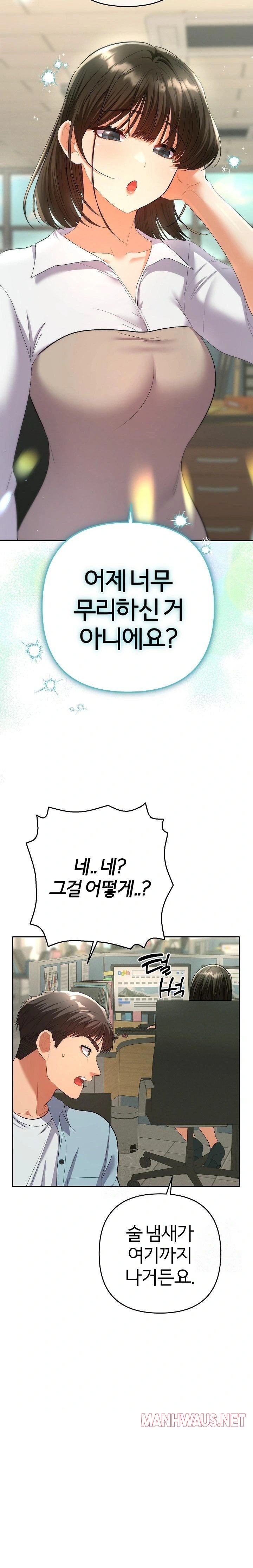 Everyone’s Man Raw - Chapter 4 Page 27