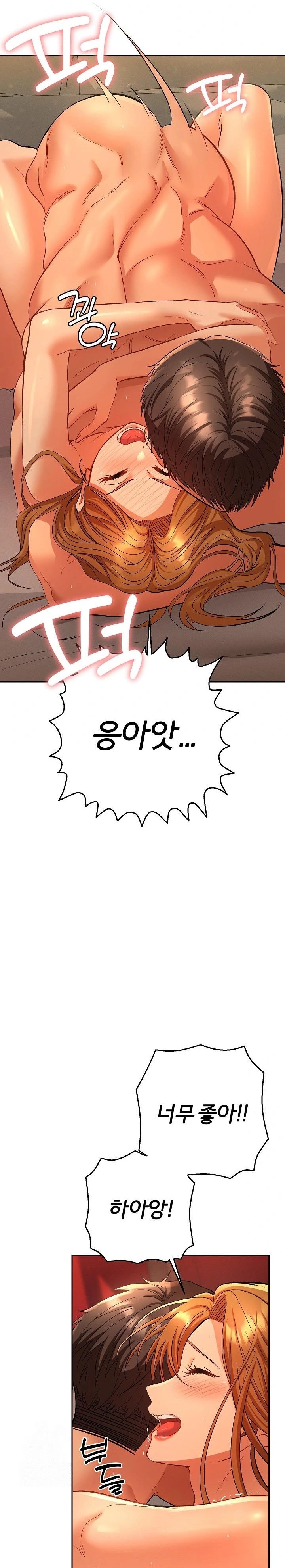 Everyone’s Man Raw - Chapter 4 Page 8