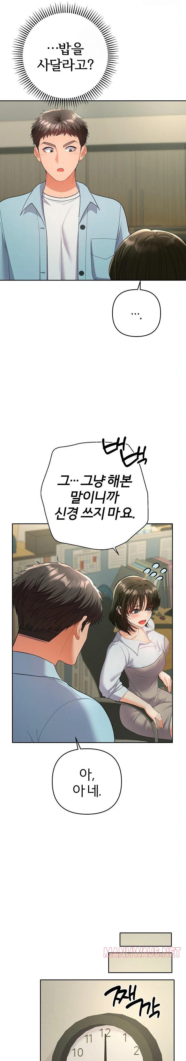 Everyone’s Man Raw - Chapter 5 Page 2