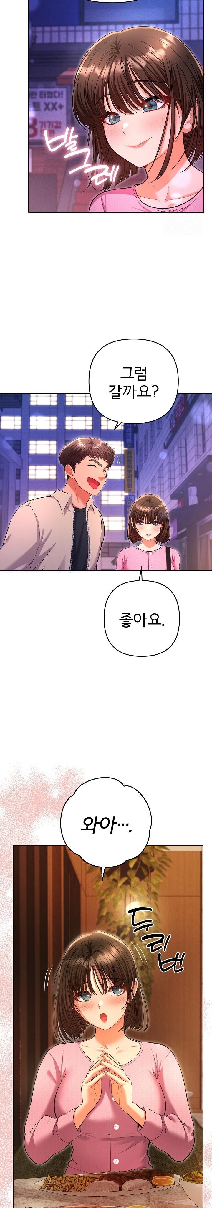 Everyone’s Man Raw - Chapter 5 Page 21