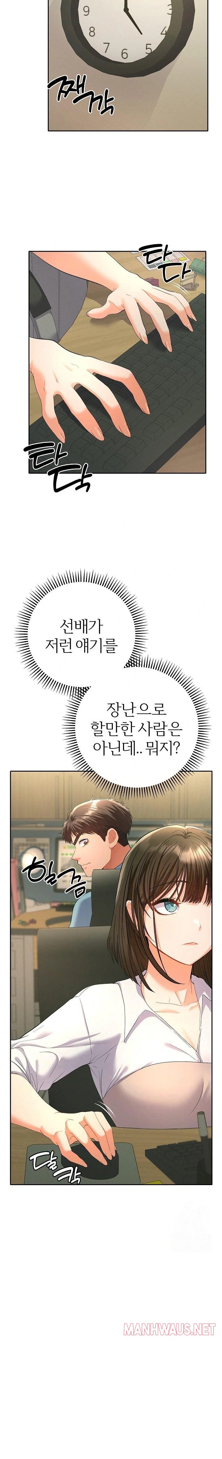 Everyone’s Man Raw - Chapter 5 Page 3