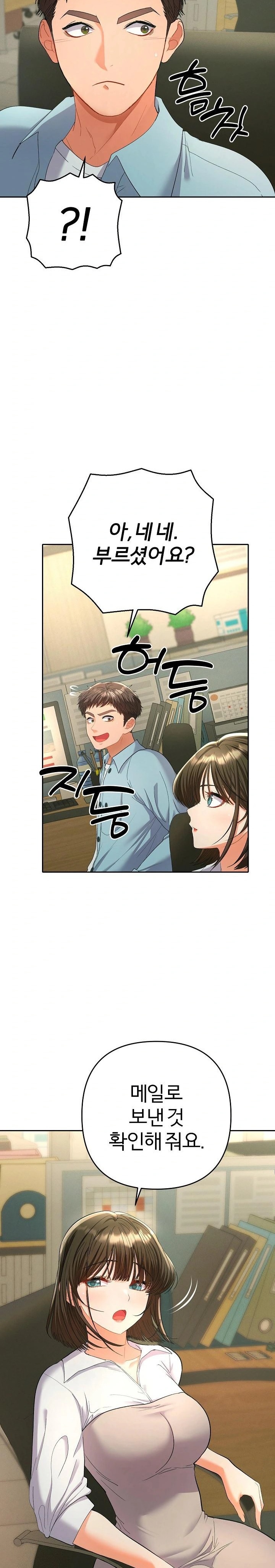 Everyone’s Man Raw - Chapter 5 Page 5