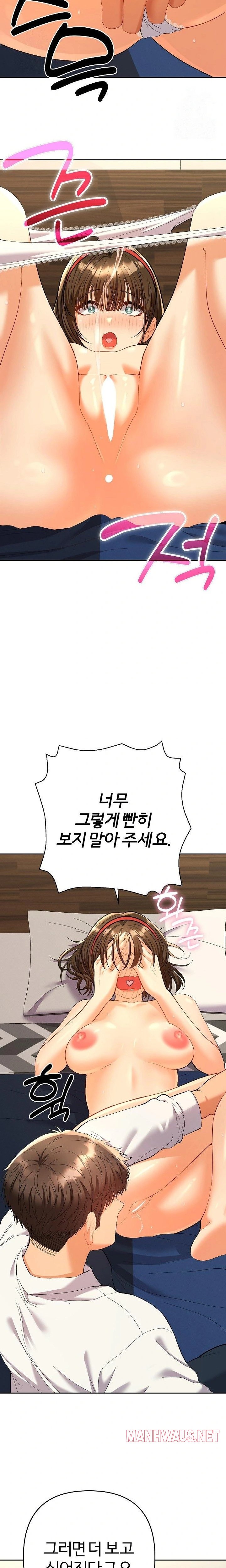 Everyone’s Man Raw - Chapter 8 Page 15