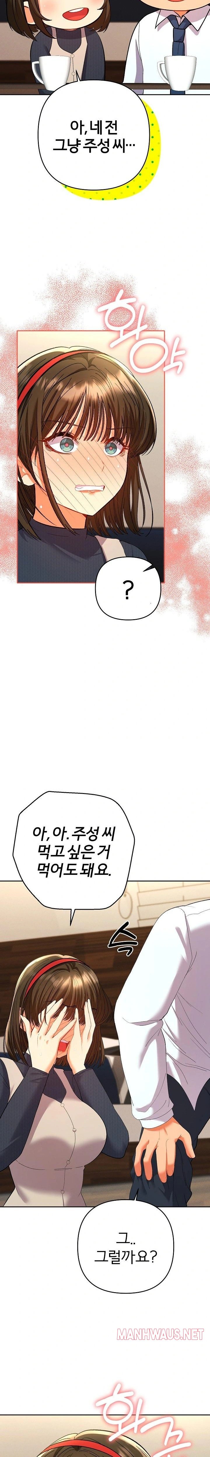 Everyone’s Man Raw - Chapter 8 Page 4