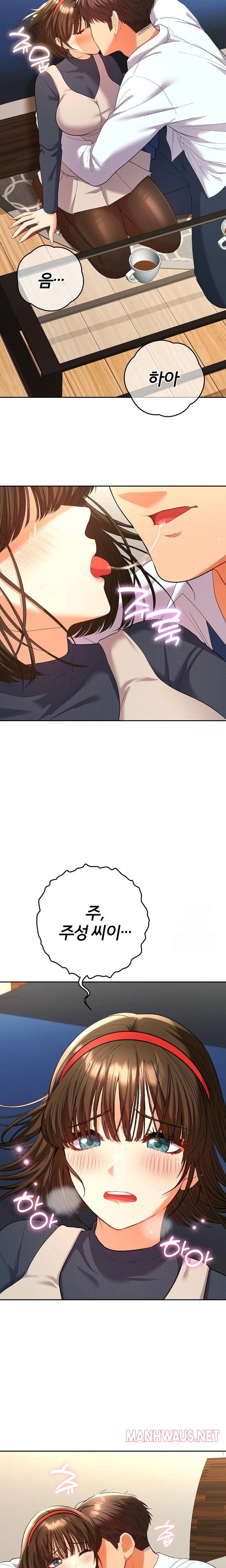 Everyone’s Man Raw - Chapter 8 Page 7