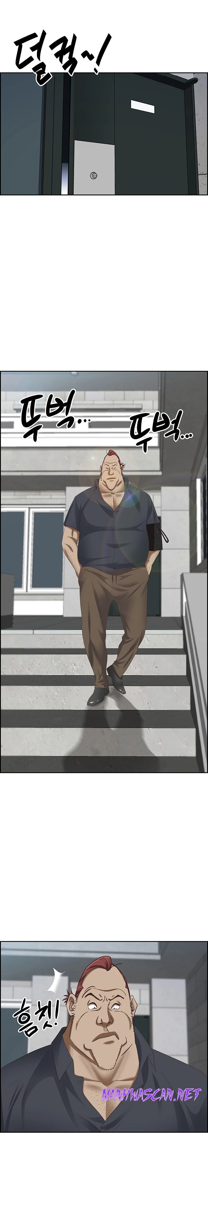 Living With a MILF Raw - Chapter 123 Page 9