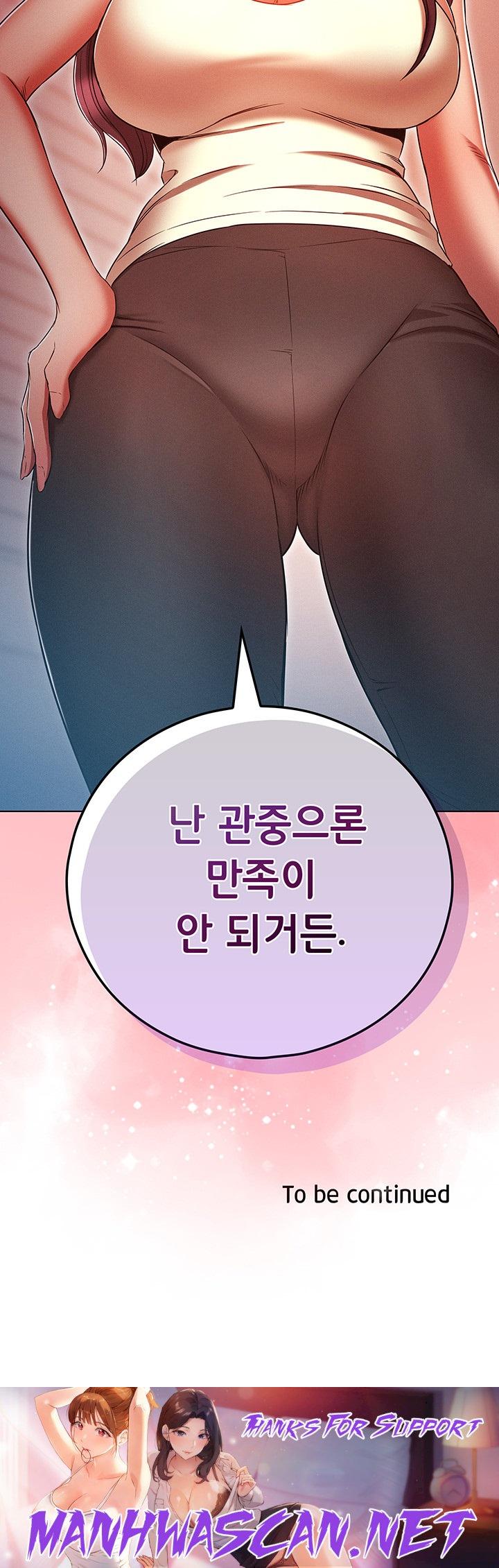 The Law of Reincarnation Raw - Chapter 75 Page 50