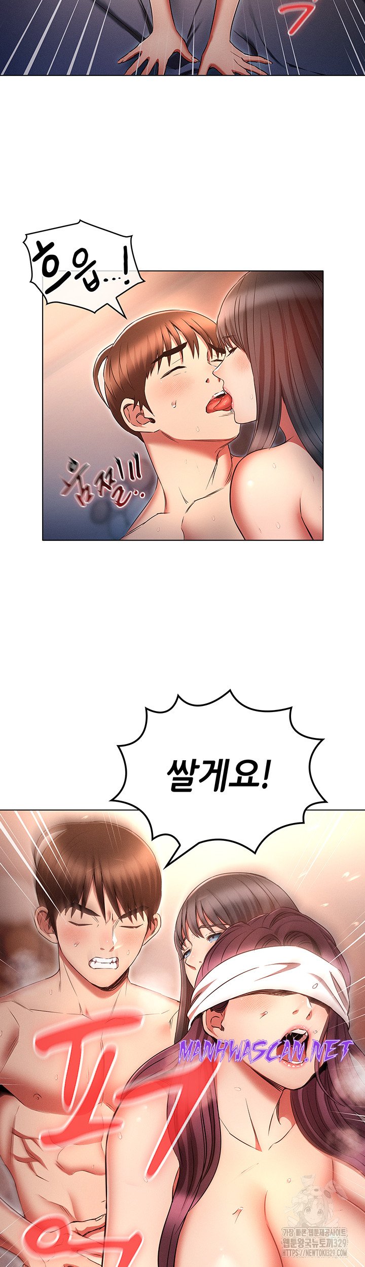 The Law of Reincarnation Raw - Chapter 77 Page 46