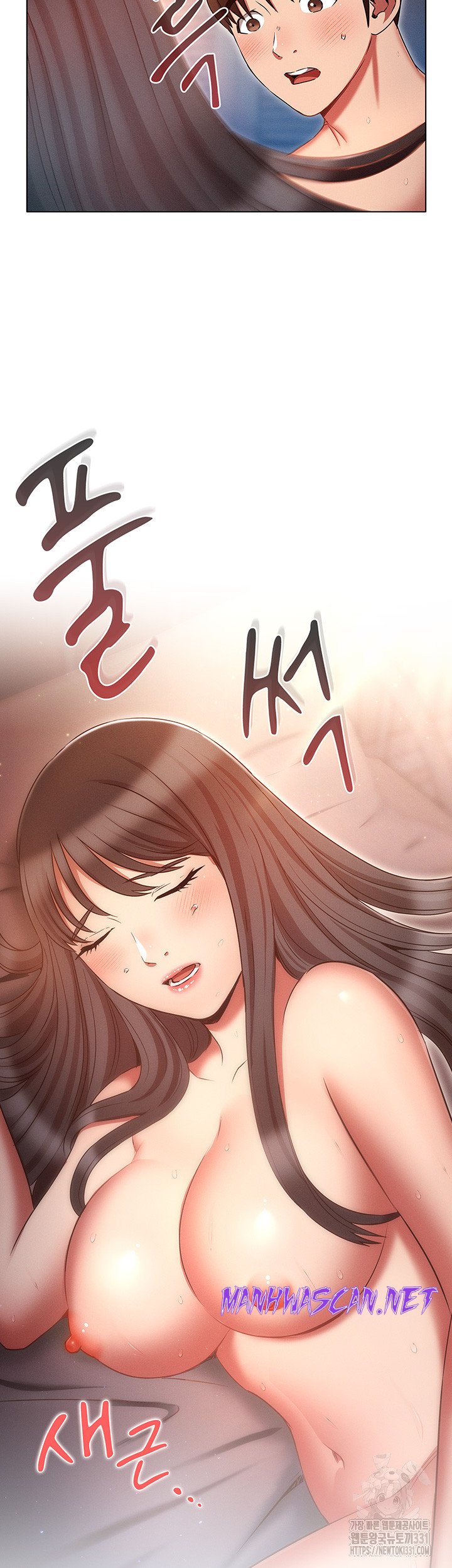 The Law of Reincarnation Raw - Chapter 78 Page 2