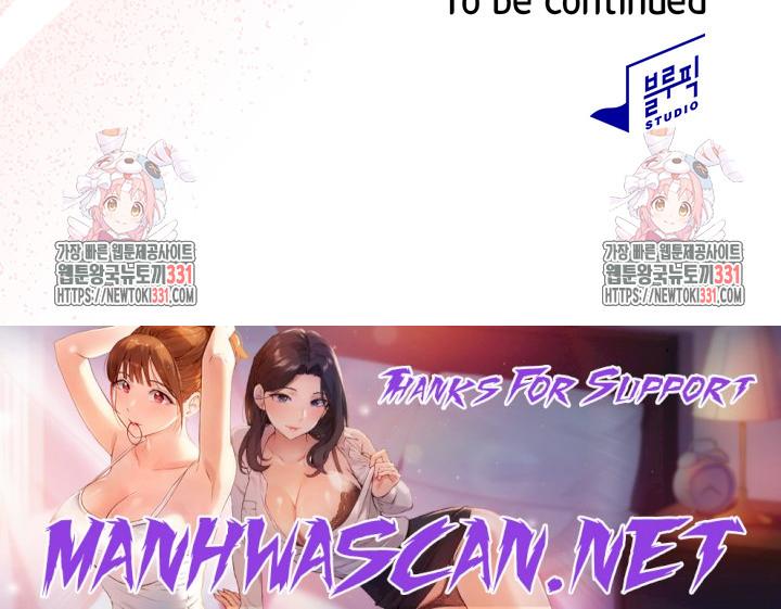 The Law of Reincarnation Raw - Chapter 78 Page 55