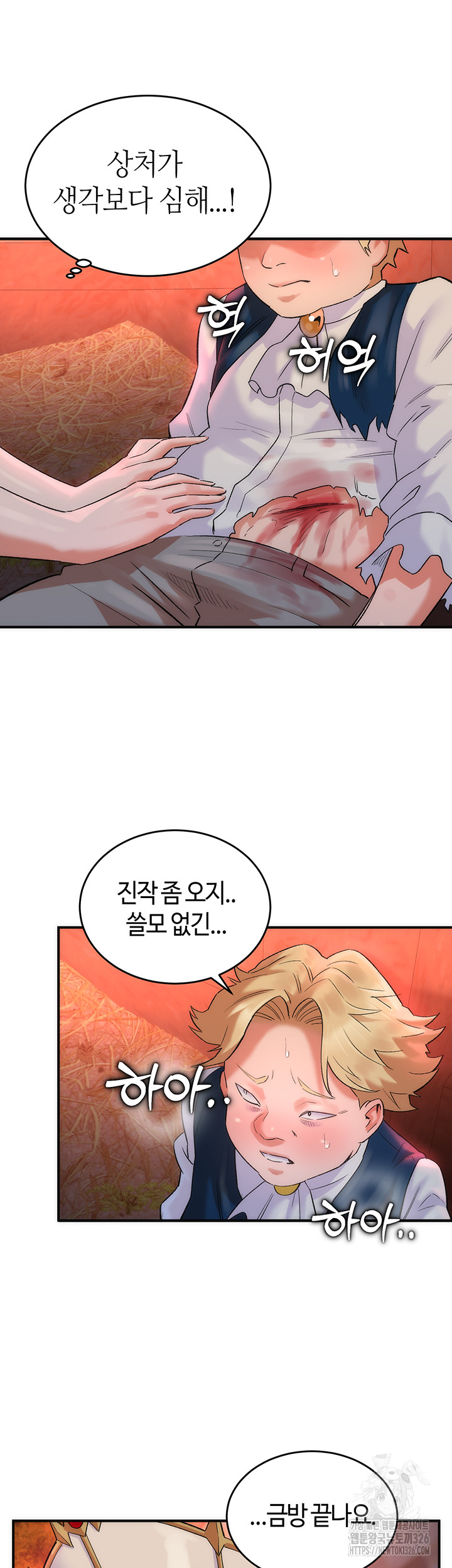 The Warrior Dissatisfied with Everyone Raw - Chapter 21 Page 30