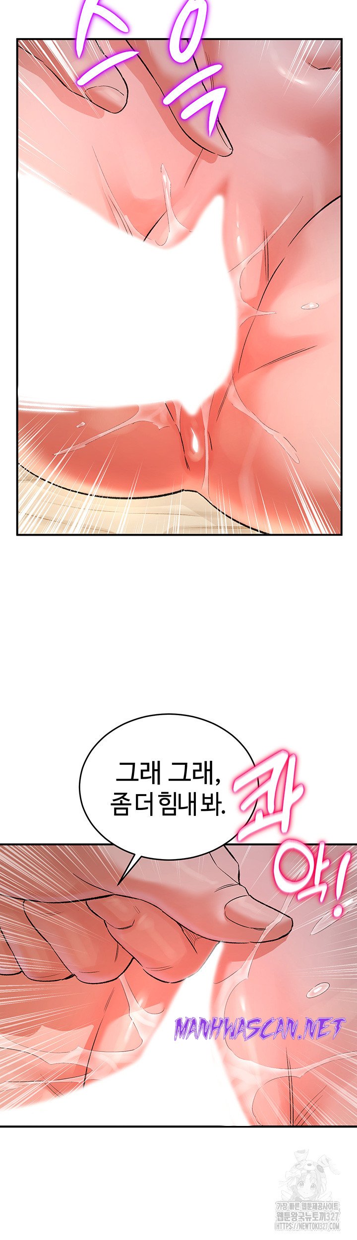 The Warrior Dissatisfied with Everyone Raw - Chapter 22 Page 19