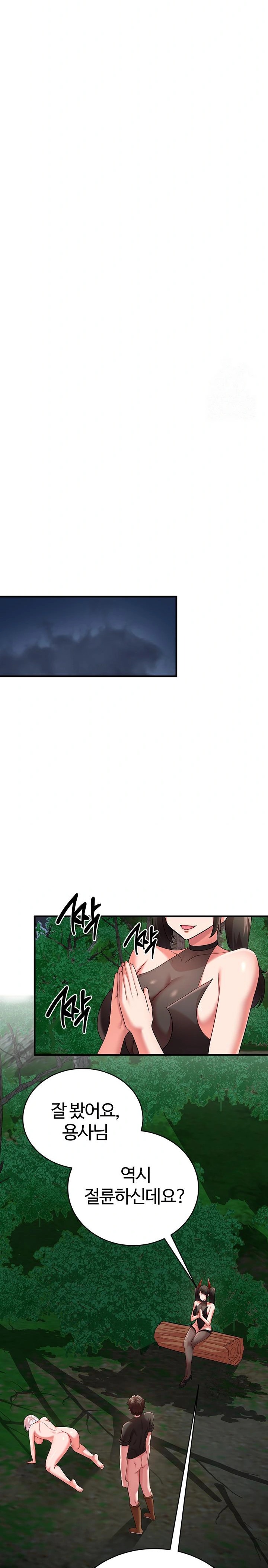 The Warrior Dissatisfied with Everyone Raw - Chapter 39 Page 21