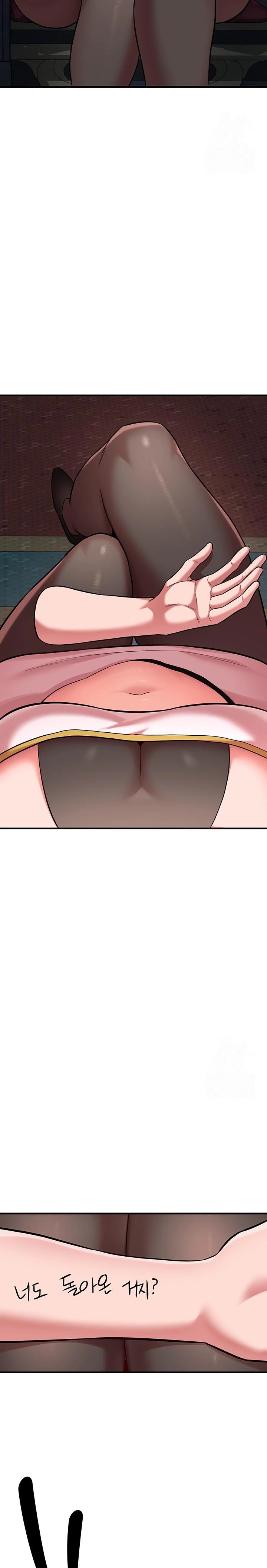 The Warrior Dissatisfied with Everyone Raw - Chapter 39 Page 23